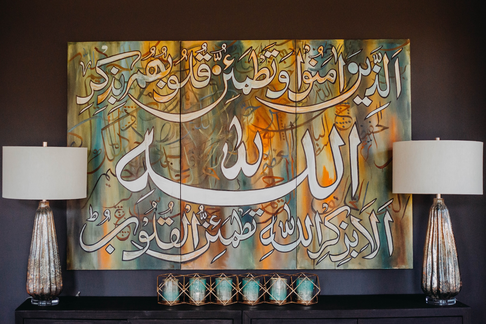 Dining Room Art Arabic Wall Art